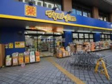 マツモトキヨシ 大久保一丁目店