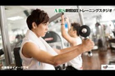 ARS新宿加圧トレーニングスタジオ