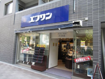 エフワン 茅場町店の画像1