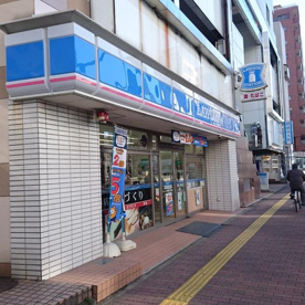 ローソン 文京春日一丁目店の画像1