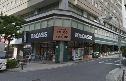 阪急オアシス瓦屋町店の画像1