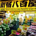 新宿八百屋 新大久保駅前店