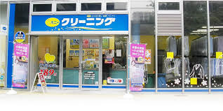 ポニークリーニング高田馬場３丁目店の画像1