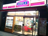 オリジン弁当東新宿店