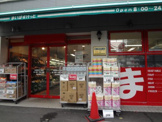 まいばすけっと 北新宿１丁目店