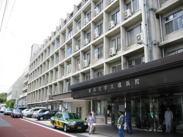 東邦大学医療センター大橋病院の画像1