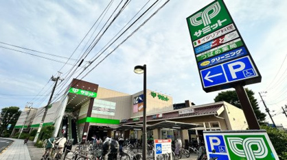 サミットストア 三鷹台団地店の画像1