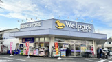 ウェルパーク 三鷹牟礼店