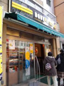 ドトールコーヒーショップ 大久保店