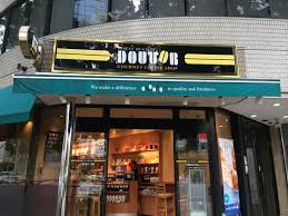 ドトールコーヒーショップ 西新宿3丁目店の画像1