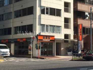 吉野家 神谷町店の画像1