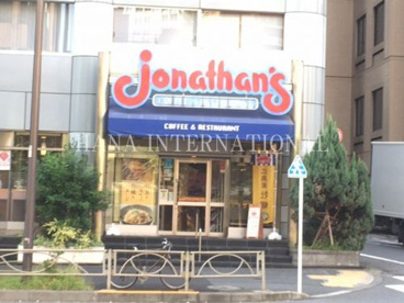 ジョナサン 神谷町店の画像1