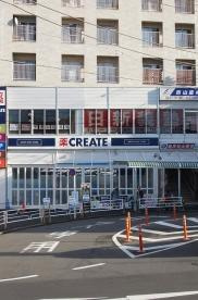 クリエイトエス・ディー横浜希望が丘店 の画像1