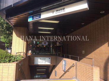 神谷町駅　３番出口の画像1