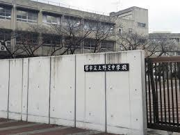 堺市立上野芝中学校の画像1