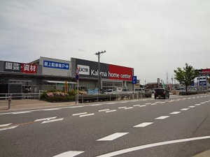 Dcmカーマ 碧南店情報ページ 売買や賃貸のことなら株式会社八大不動産へお任せ