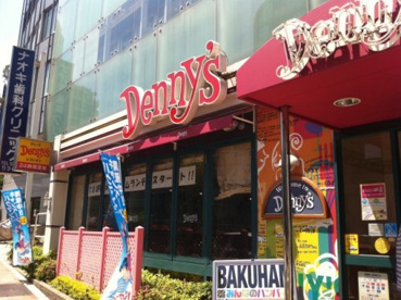 デニーズ 中野坂上店情報ページ 大久保 西新宿の賃貸マンションは株式会社晴る家