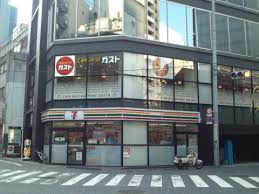 ガスト 新宿小滝橋通店の画像1