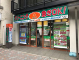 クリーニング　たんぽぽ　大塚店