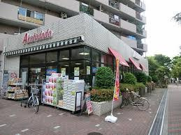 赤札堂 塩浜店
株式会社メイワ・エステート
東京都台東区東上野5-5-9
03-5830-3434 赤札堂 塩浜店の画像2