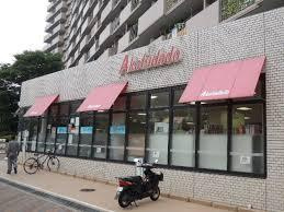 赤札堂 塩浜店
株式会社メイワ・エステート
東京都台東区東上野5-5-9
03-5830-3434 赤札堂 塩浜店の画像3