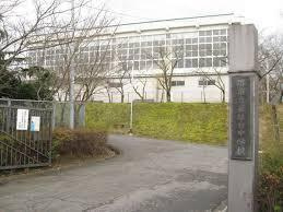  堺市立若松台中学校の画像1