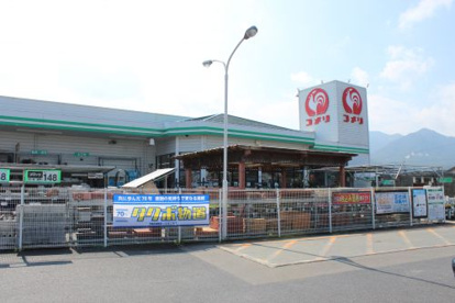 コメリハード&グリーン 高島店の画像1