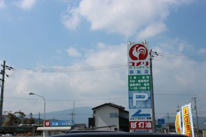 コメリハード&グリーン 高島店の画像2