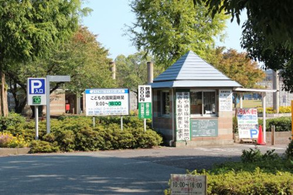 びわ湖こどもの国の画像2