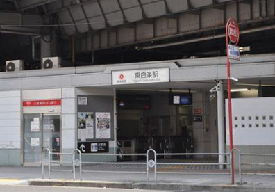 東急東横線　東白楽駅の画像1