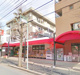 ハローマート 新松戸店の画像