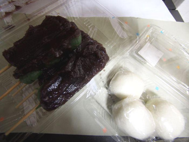 菓子処 新盛堂の画像1