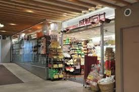 成城石井 アトレヴィ田端店
株式会社メイワ・エステート
東京都台東区東上野5-5-9
03-5830-3434 成城石井 アトレヴィ田端店の画像3