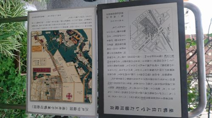 徳川慶喜巣鴨屋敷跡地の画像2
