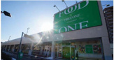 フードワン 綱島店