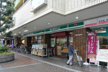 まいばすけっと 綱島西２丁目店