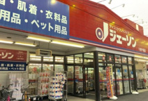 ジェーソン川越今福店