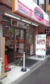 オリジン弁当 高津店の画像1