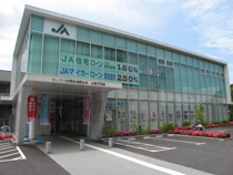 セレサ川崎農業協同組合北見方支店の画像1
