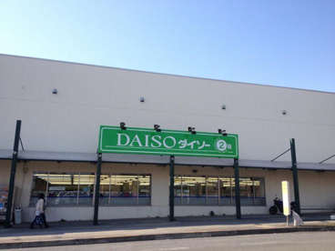 ザ・ダイソー 三和鶴川店の画像1