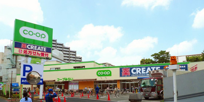 コープみらい コープ柴崎店の画像1