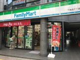 ファミリーマート下落合三丁目店