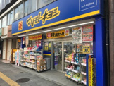 マツモトキヨシ 目白店