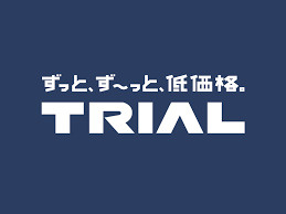 トライアル甲府昭和店の画像1