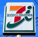 セブン-イレブン福岡薬院４丁目店