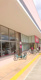 ベルクス 新豊四季店の画像