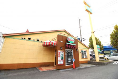 サイゼリヤ 上植野店の画像1