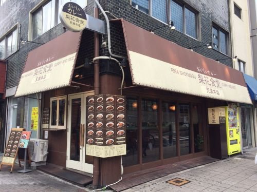 梨花食堂 天満本店情報ページ 仲介手数料無料 大阪市北区 新大阪の賃貸お部屋探しはアンティホーム 梨花食堂 天満本店情報ページ 仲介手数料無料 大阪市北区 新大阪の賃貸お部屋探しはアンティホーム