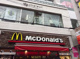 マクドナルド 天満駅前店の画像