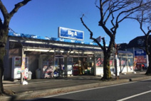 ビッグ・エー 大井亀久保店